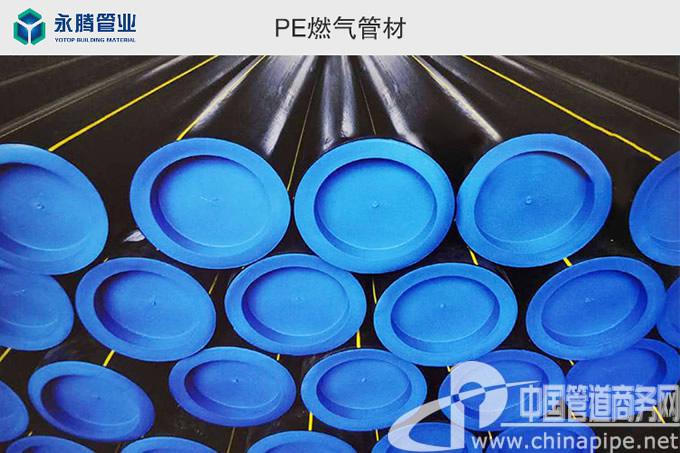 PE燃?xì)夤?></a>
                            <p>
                                <a href=