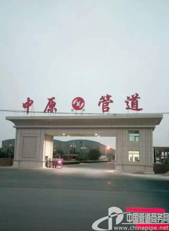 廠家專業(yè)生產各種材質螺旋鋼管及各種防腐鋼管