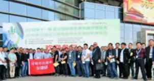 2025中國（山西） 城市管線 、 綜合管廊展覽會