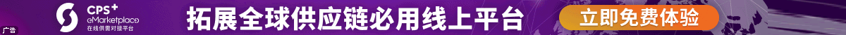 第三十七屆國(guó)際橡塑展覽會(huì)；雅式